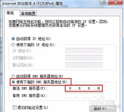 无法解析netbios_无法解析netbios_10