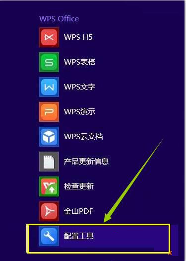 在那配置worker_processes_microsoft_02