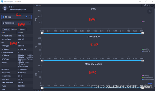 ios perfdog链接_Memory_05