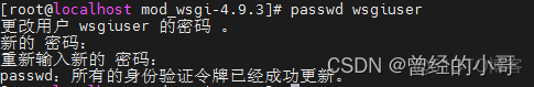 centos部署ovs_python_32