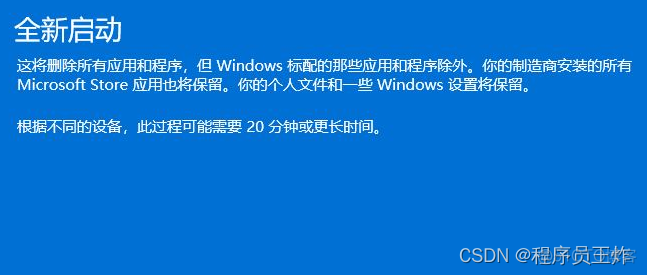 win11切换python_microsoft_15