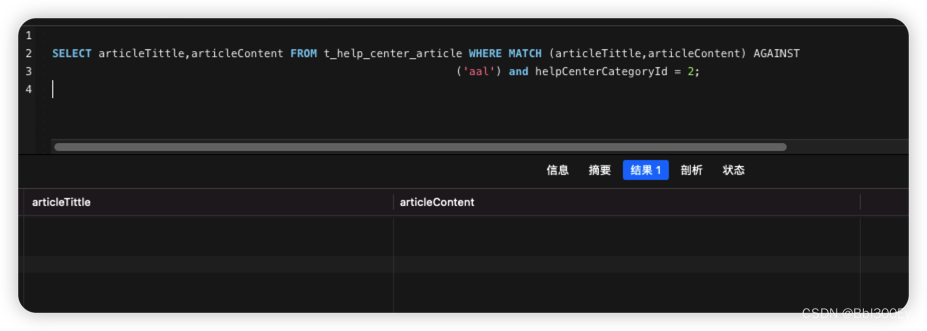 mysql8 myisam 中文全文检索_搜索_11