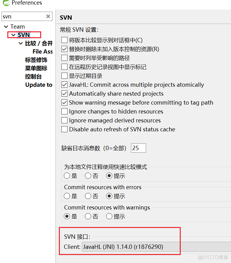 TortoiseSVN win11 版本_svn_04