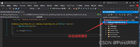 大恒相机Python包_visual studio code_07