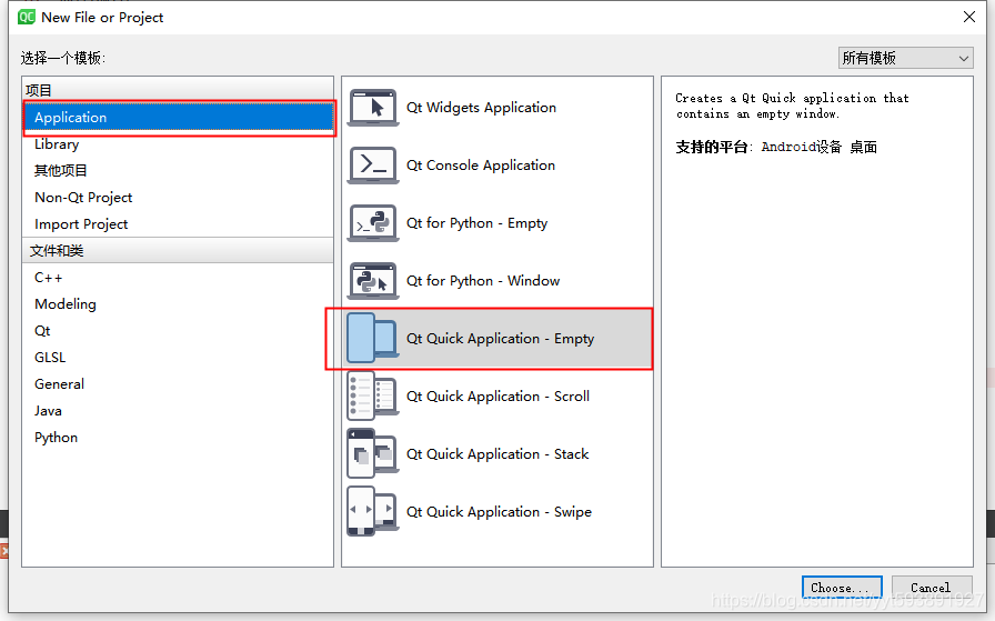 vue嵌入java swing_Qt_03