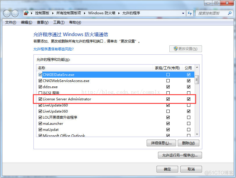 arcgis basemap打不开_许可不法启动_04