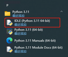 python3 安装 ctypes_python_10