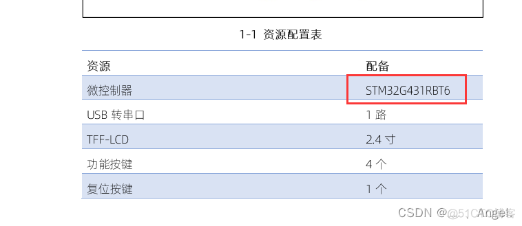 g31主板怎么进入bios设置_嵌入式硬件_04