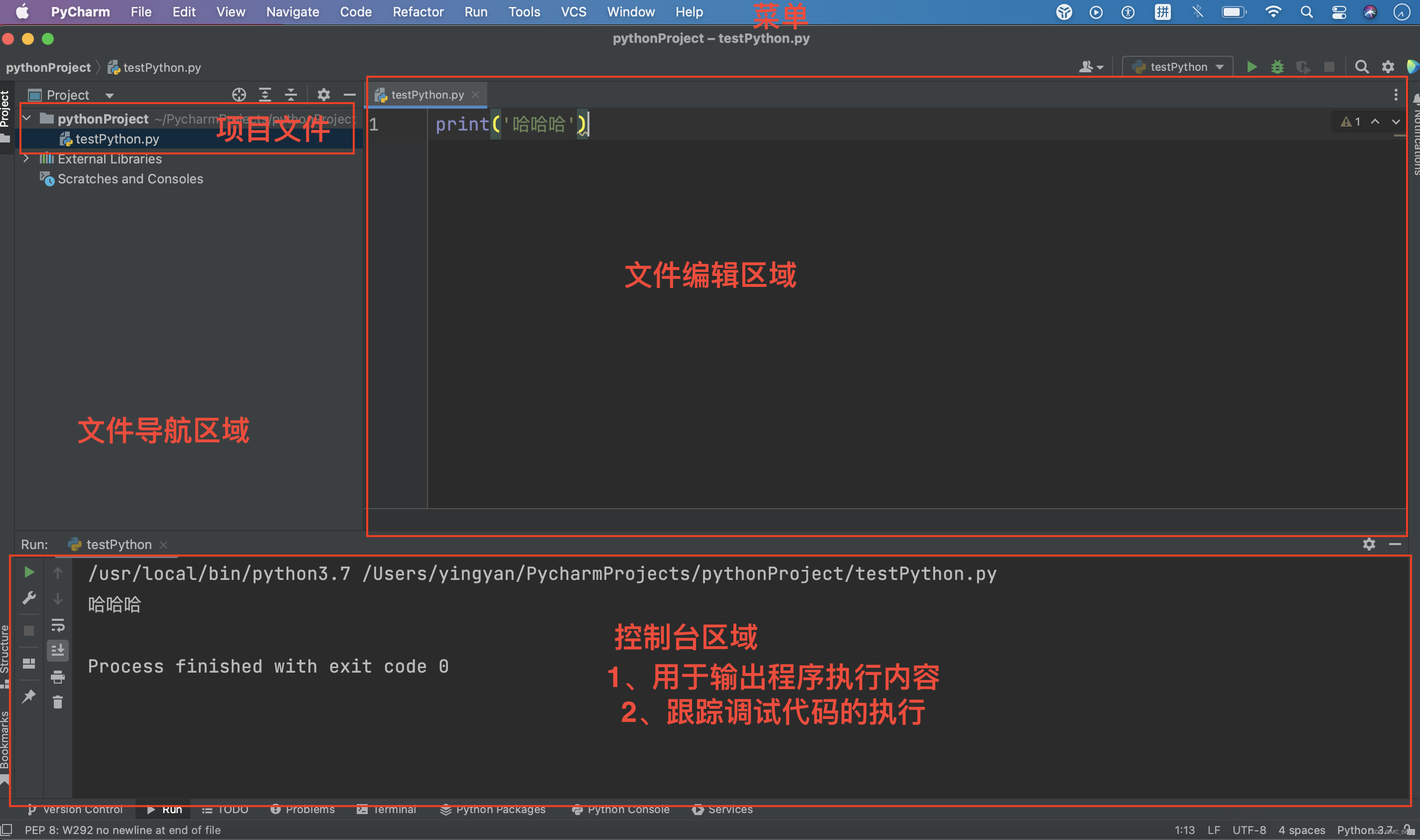 Windows已经安装了python vscode 还要再安装python_pycharm_07