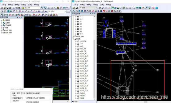 PADS Layout整体镜像_PCB_05