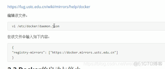 容器存储心得体会_docker_04