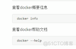 容器存储心得体会_Docker_06