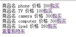 session可以在前端使用吗_html_05