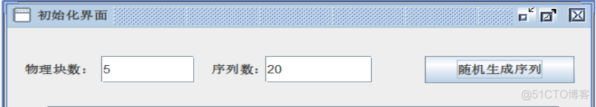 页面置换算法fifo实验报告JAVA_页面置换算法fifo实验报告JAVA