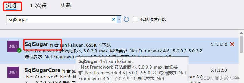 sqlsugar 支持sqlite_c#_02