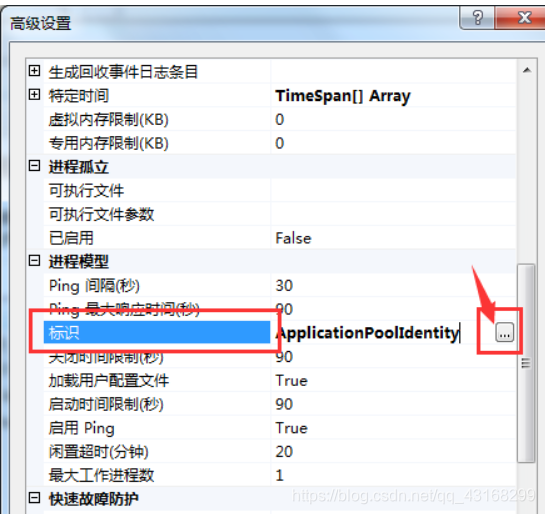 iis express 设置ip_应用程序