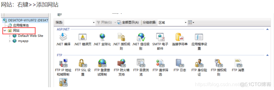 iis express 设置ip_用户名_03