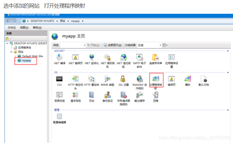 iis express 设置ip_Server_05