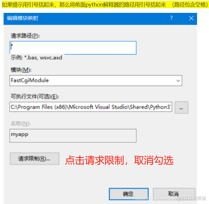 iis express 设置ip_iis express 设置ip_07