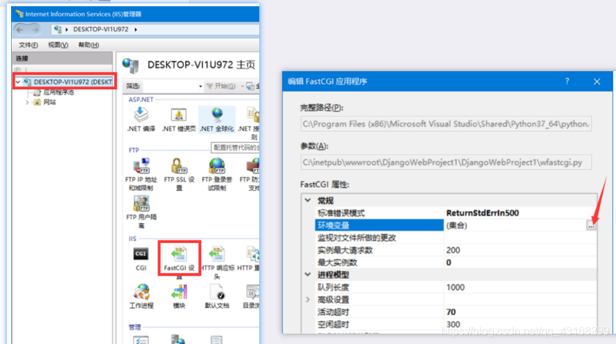 iis express 设置ip_Server_08