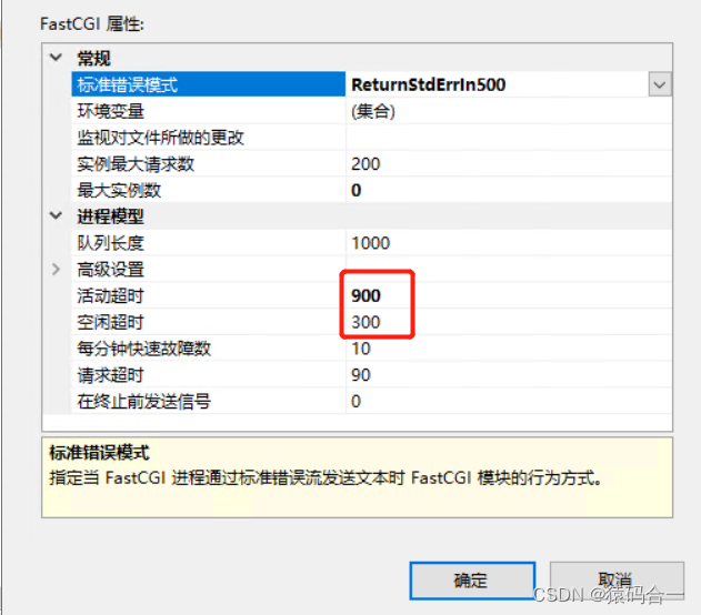 iis express 设置ip_用户名_09