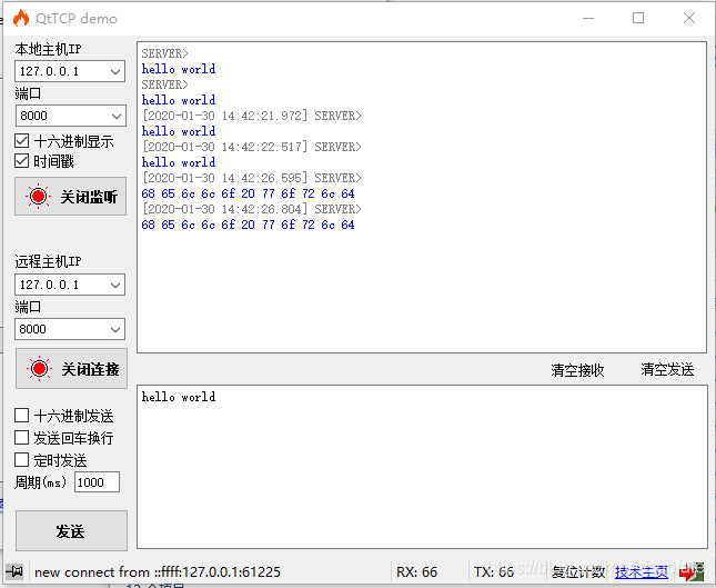 网络调试助手做服务器java read失败_客户端