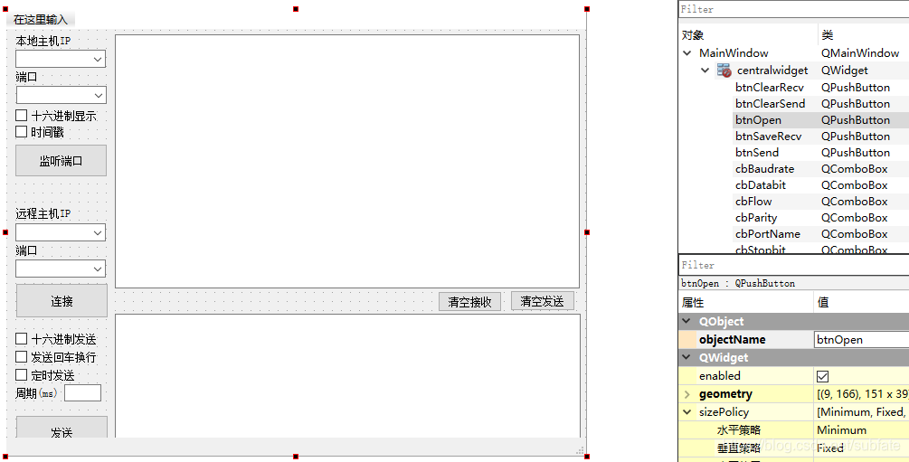 网络调试助手做服务器java read失败_客户端_02