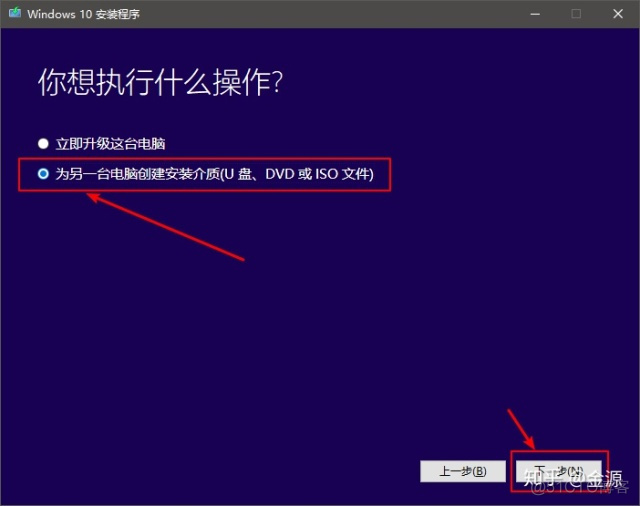 win10 安装yarn卡住_win10 安装yarn卡住_04