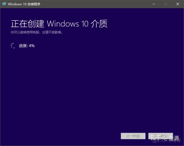 win10 安装yarn卡住_win10 安装yarn卡住_09