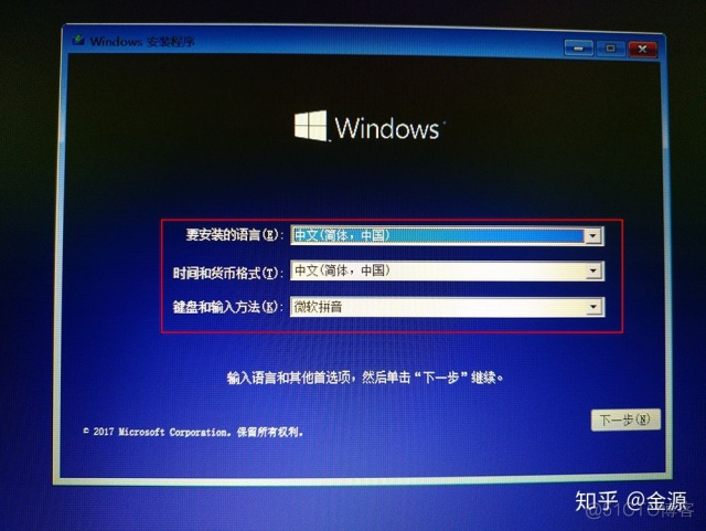 win10 安装yarn卡住_固态硬盘_14