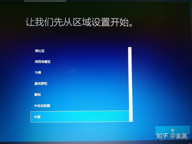 win10 安装yarn卡住_win10 安装yarn卡住_20