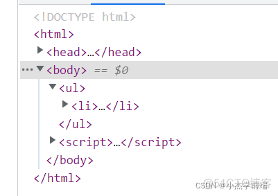 typescript dom节点类型_元素节点_08