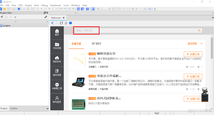 todesk 分辨率最低_RTOS_02