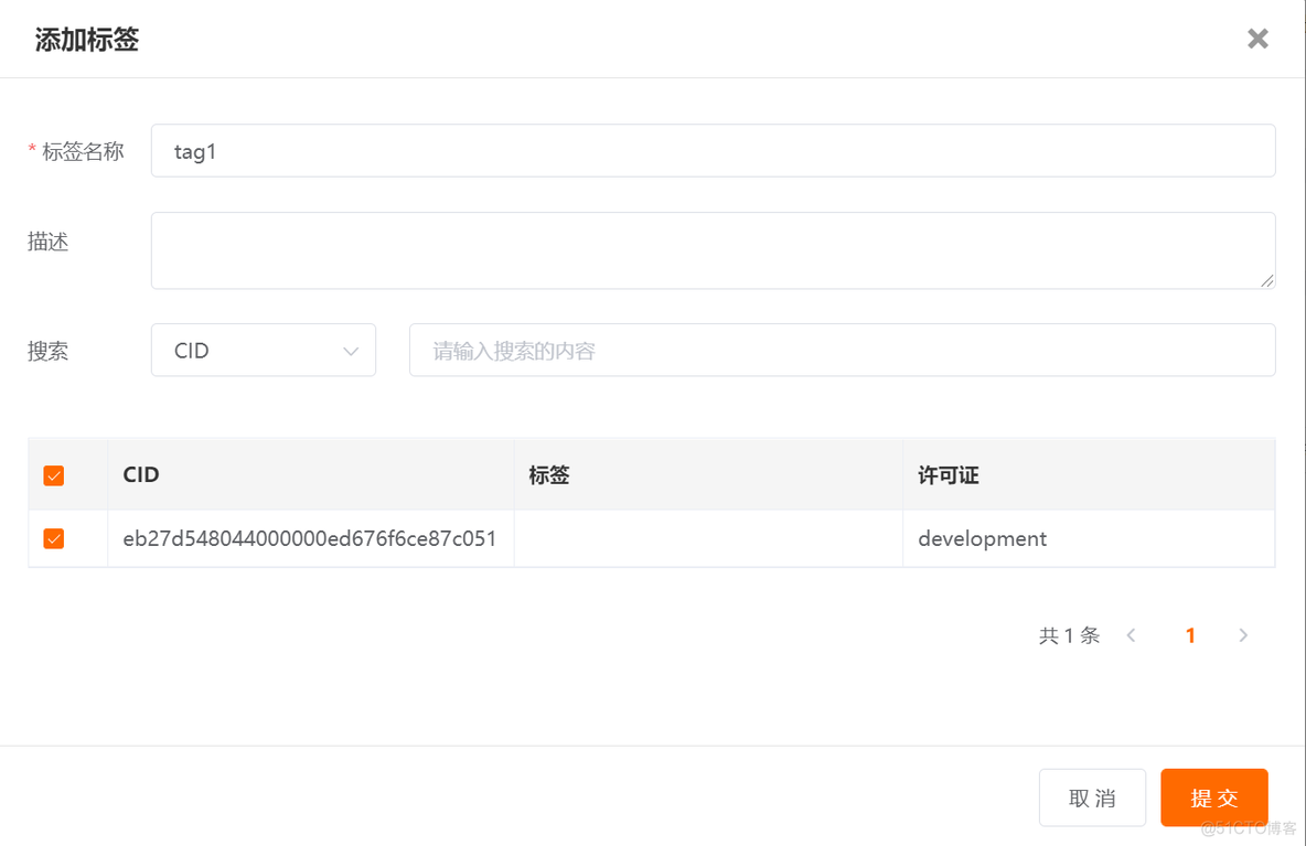 todesk 分辨率最低_嵌入式硬件_17