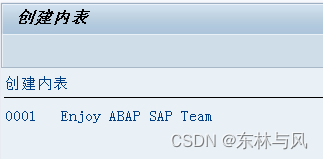 ABAP FUNCTION ALV 实现自建表 新增修改_数据