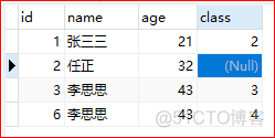 mysql as 的字段作为查询条件_数据库