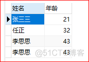 mysql as 的字段作为查询条件_字段_06