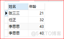 mysql as 的字段作为查询条件_字段_07