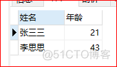 mysql as 的字段作为查询条件_mysql as 的字段作为查询条件_15