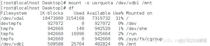 centos7 安全加固 口令锁定策略_磁盘_16