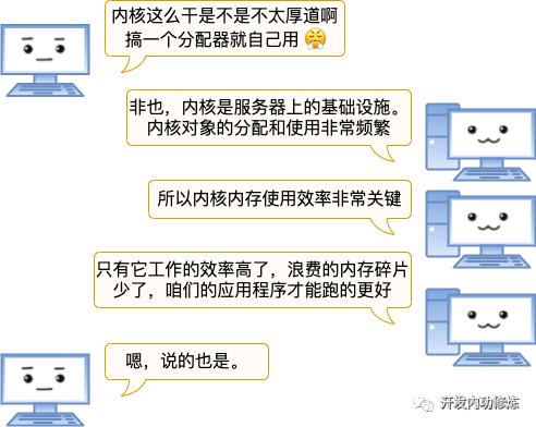 怎么看自己cpu是什么架构的_怎么看自己cpu是什么架构的_17