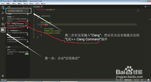 vscode安装opencv库 vscode安装vcpkg_vscode_03