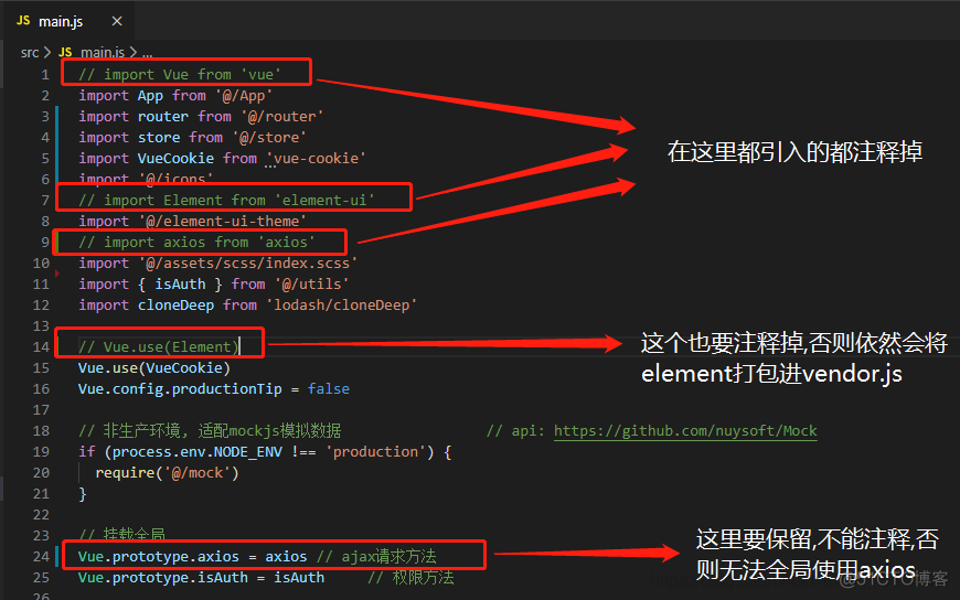 elementor无法加载_webpack_02