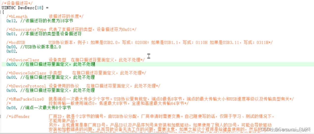 codesys 设备描述文件_硬件工程