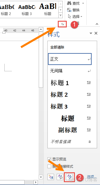 Noteexpress样式管理器样式缺失_选项卡_02