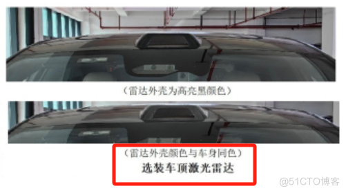 现在别买智驾车，新比亚迪汉带着激光雷达来了！_激光雷达_07