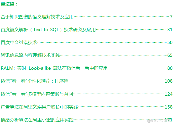 java 知识库 开源 软件_经验分享