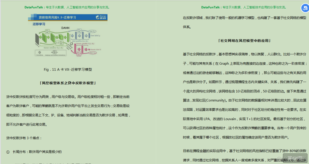 java 知识库 开源 软件_java 知识库 开源 软件_15