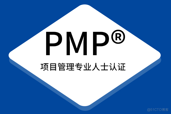 2024年，为何PMP项目管理证书依然炙手可热？_NPDP认证