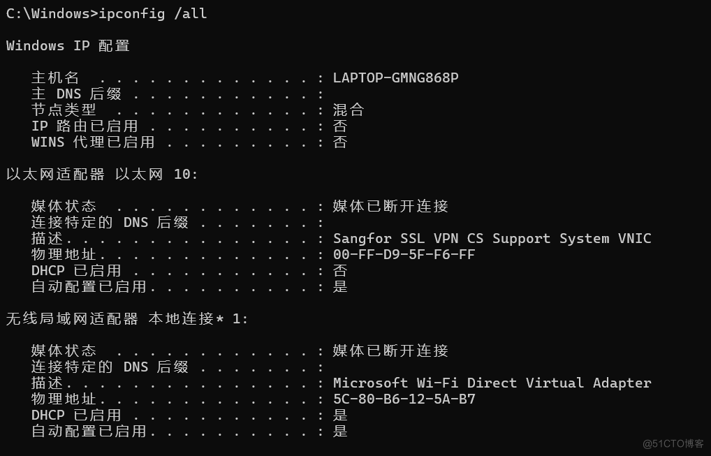 还在为Windows操作犯愁？这份常用命令大全帮你轻松搞定！_网络连接_07